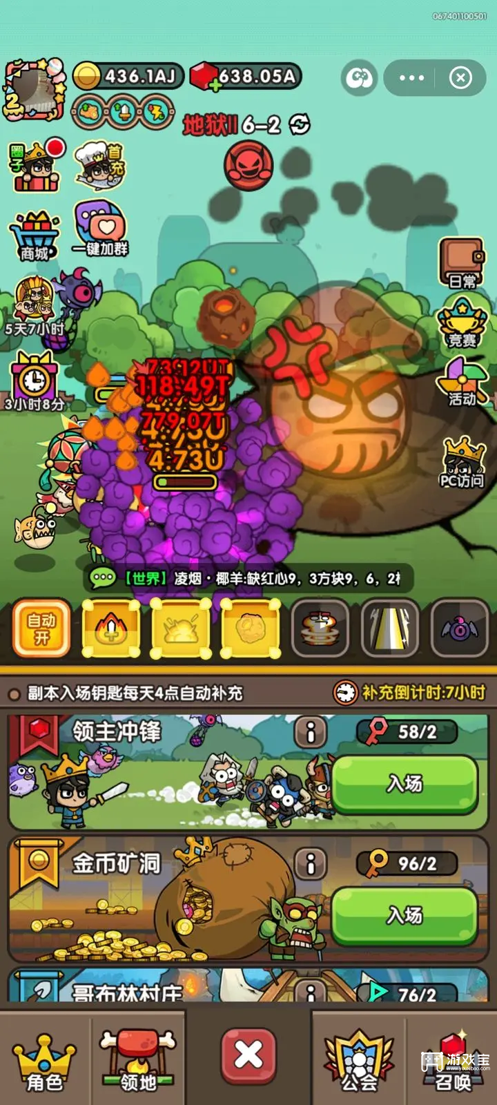 次神光之觉醒平衡流流派玩法攻略