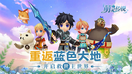 萌灵传说职业推荐选择攻略