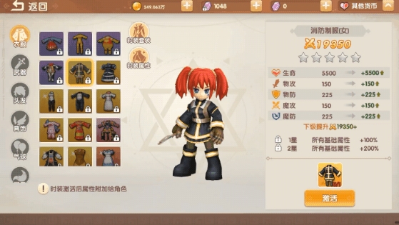 萌灵传说兑换码最新2025一览