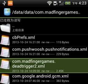 死亡扳机2最新版