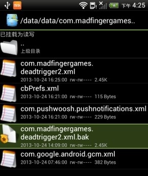 死亡扳机2最新版