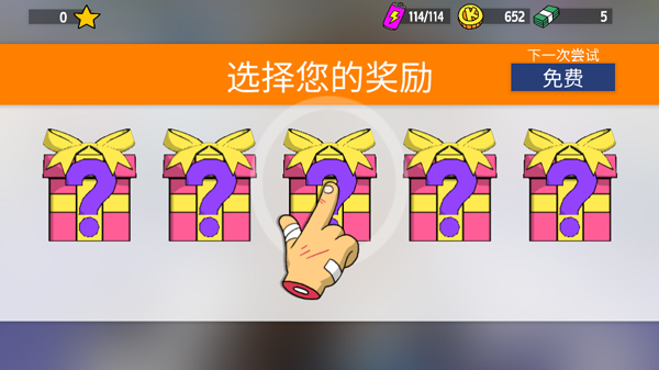 WarpedKartRacers安卓