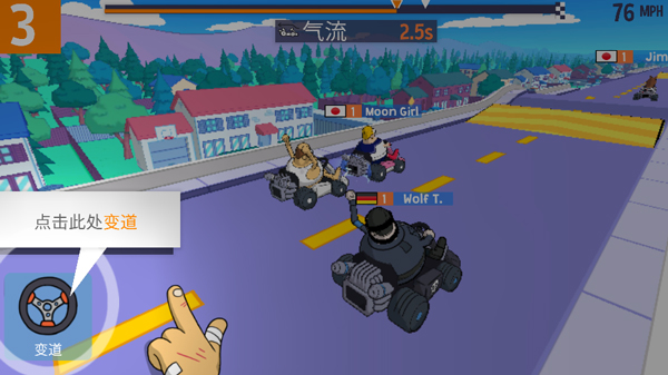 WarpedKartRacers安卓