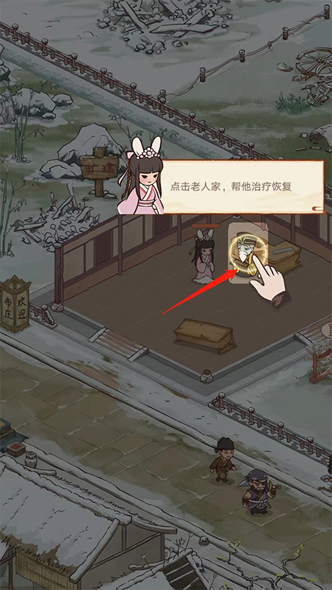 胡记布庄正式版