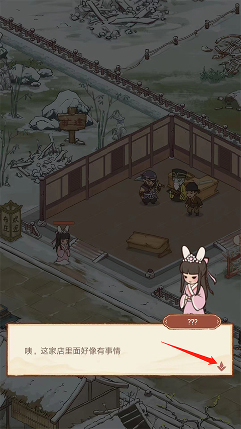 胡记布庄正式版