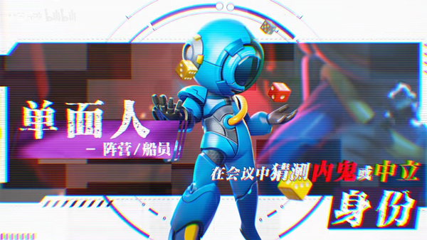 太空行动官方正版