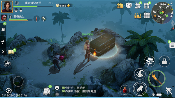 迷失蔚蓝国际服