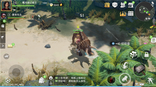 迷失蔚蓝国际服