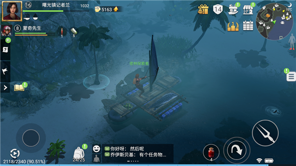 迷失蔚蓝国际服