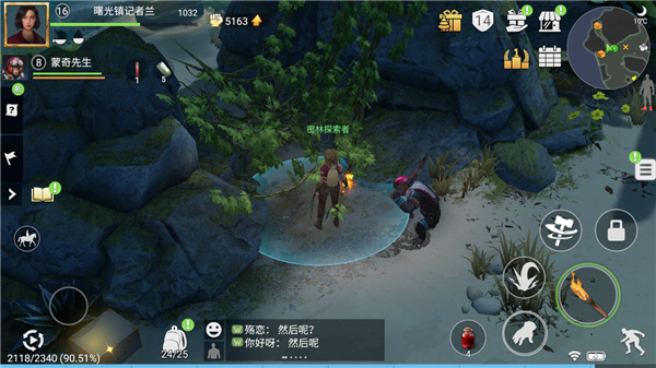 迷失蔚蓝国际服