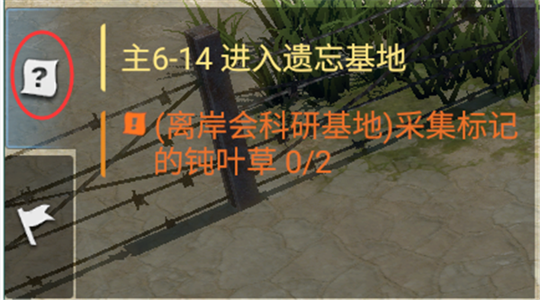 迷失蔚蓝国际服