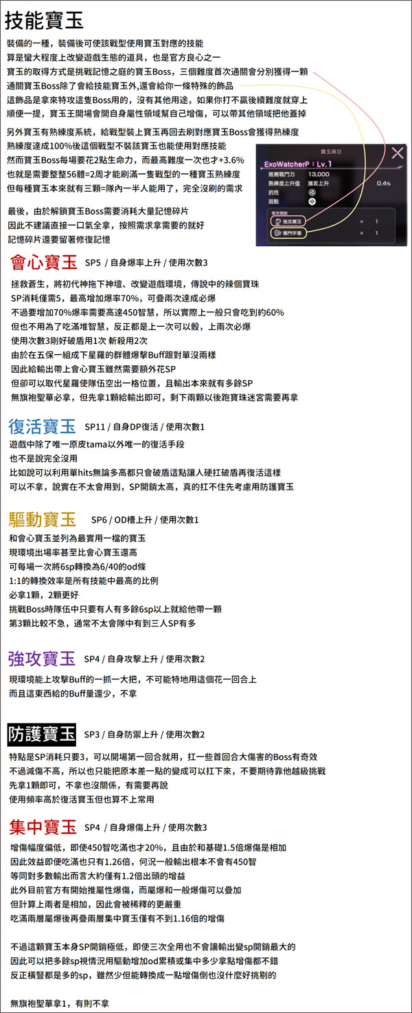 绯染天空