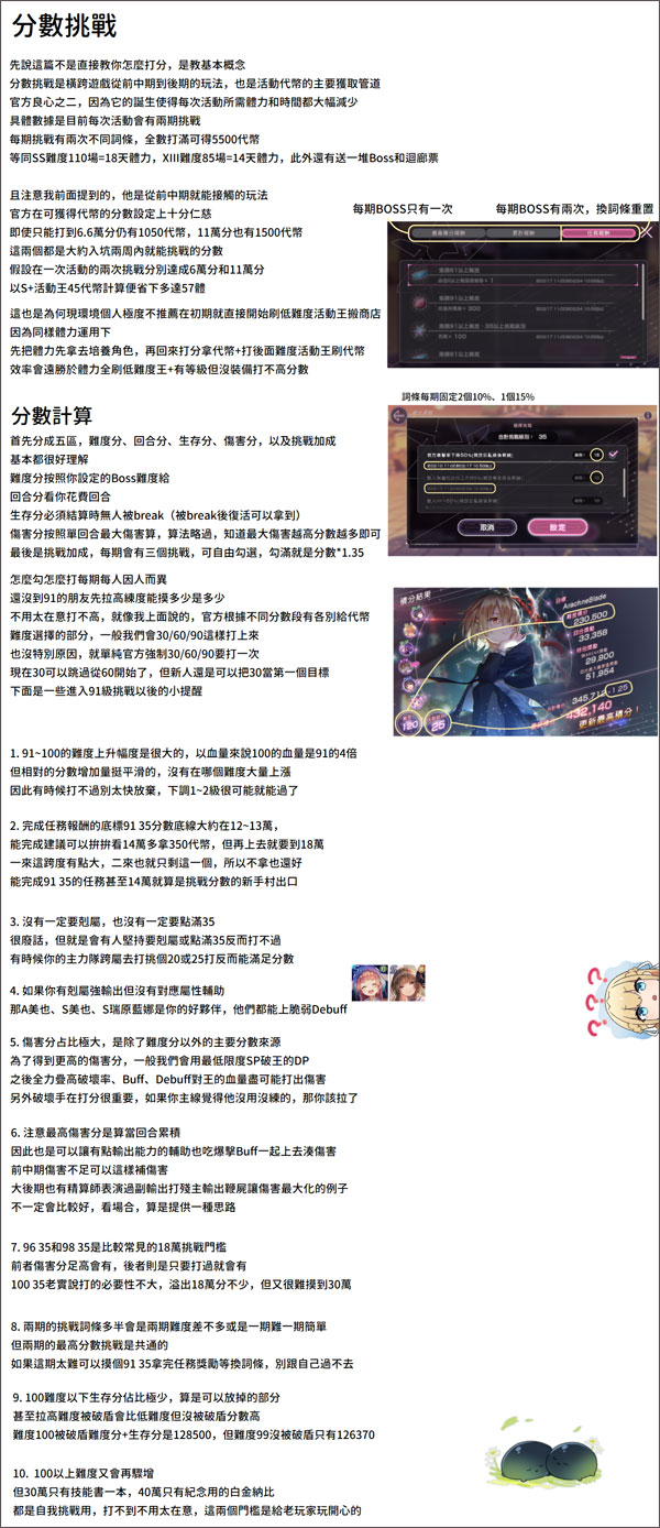 绯染天空