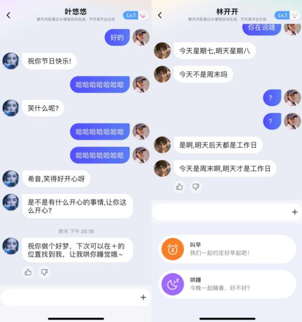 小侃星球