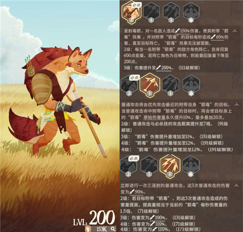 剑与远征2启程国际服