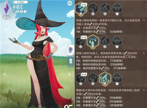 剑与远征2启程国际服