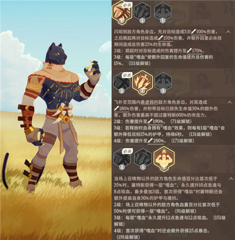 剑与远征2启程国际服