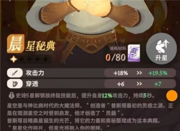 剑与远征2启程国际服