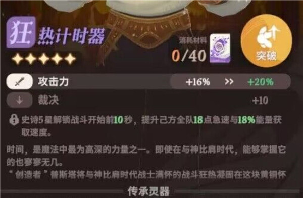 剑与远征2启程国际服