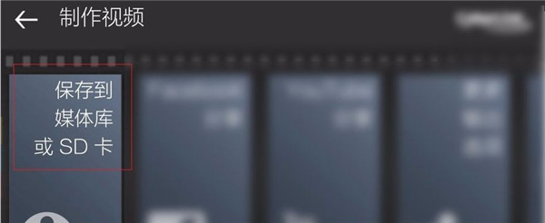 威力导演视频制作软件