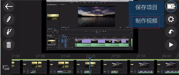 威力导演视频制作软件