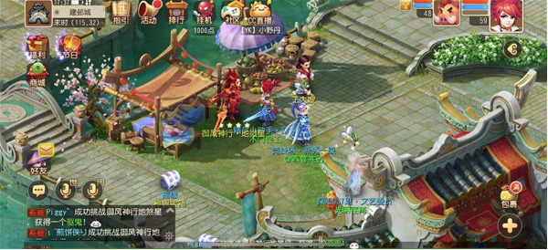 梦幻西游手游官方