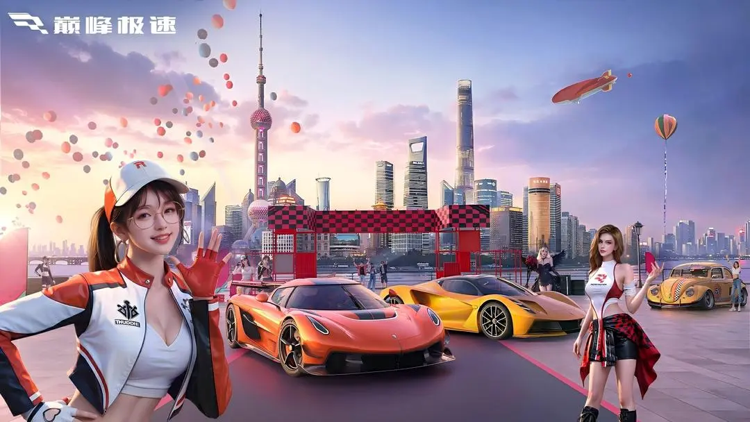 巅峰极速vivo渠道服