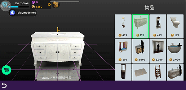 模拟生活3D虚拟世界