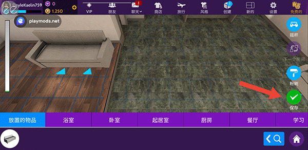 模拟生活3D虚拟世界