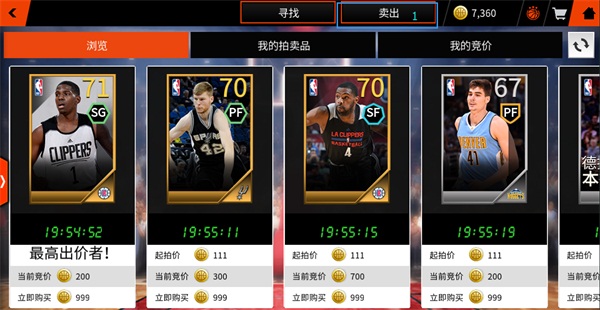 NBALIVE国际服