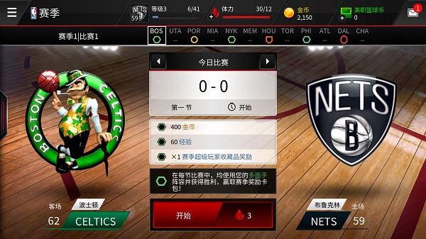 NBALIVE国际服