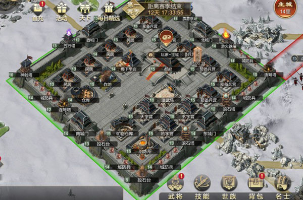 大秦帝国之帝国烽烟小米版