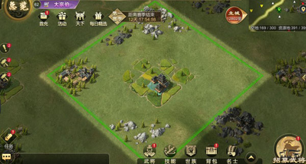 大秦帝国之帝国烽烟小米版