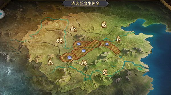 大秦帝国之帝国烽烟小米版