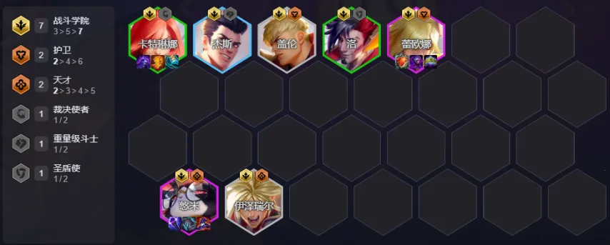 金铲铲之战s15赛季学院卡特阵容玩法攻略