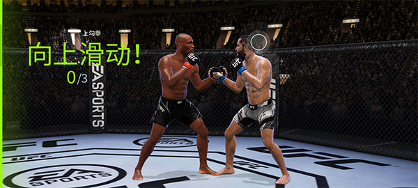 ufc mobile2