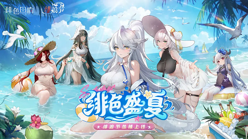 绯色回响角色强度排行榜2025一览