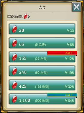 亚特兰蒂斯之龙龙族崛起