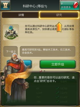 亚特兰蒂斯之龙龙族崛起