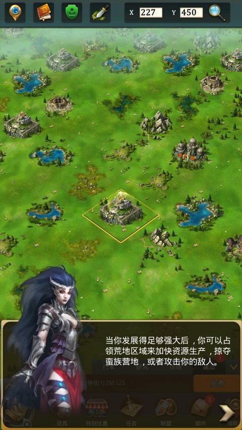 亚特兰蒂斯之龙龙族崛起