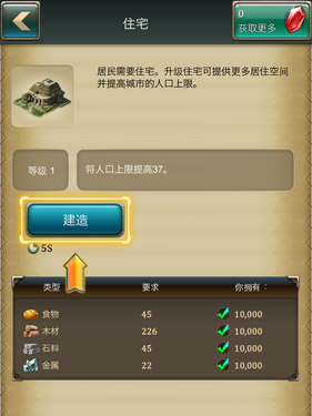 亚特兰蒂斯之龙龙族崛起