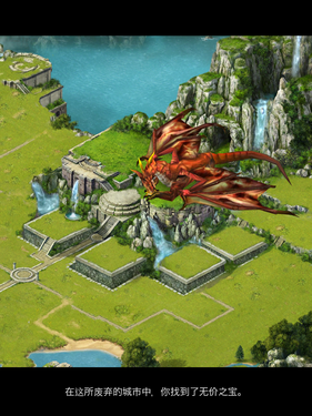 亚特兰蒂斯之龙龙族崛起