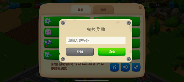 梦想城镇国际服