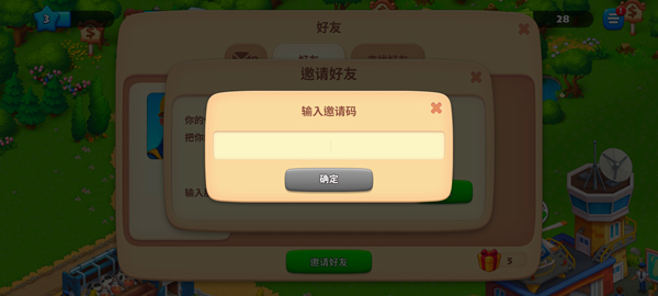 梦想城镇国际服