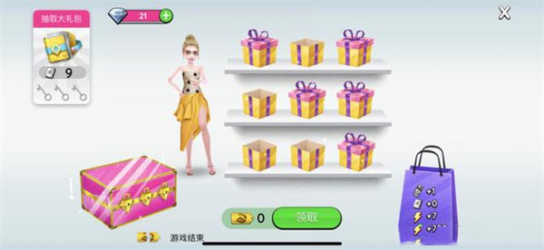 超级造型师官方版