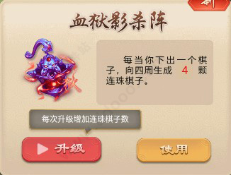 万宁五子棋最高版本