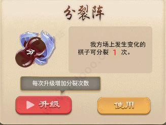 万宁五子棋最高版本