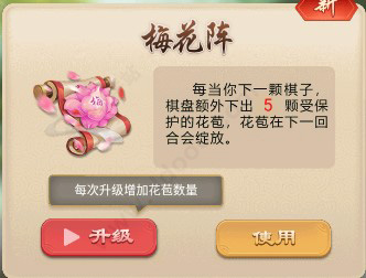 万宁五子棋最高版本