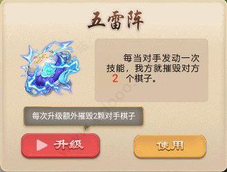 万宁五子棋最高版本