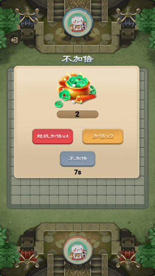 万宁五子棋最高版本